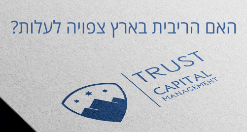 האם הריבית תעלה אוקטובר 2024